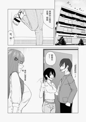 第45頁圖