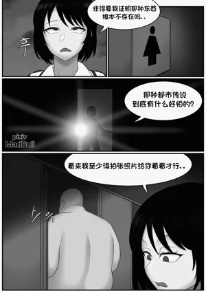 第2页图