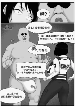 第3页图
