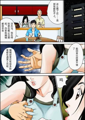 第12页图