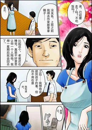 第2页图