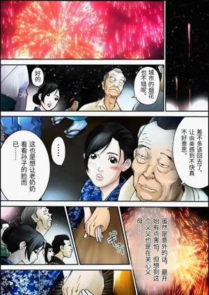 第28页图