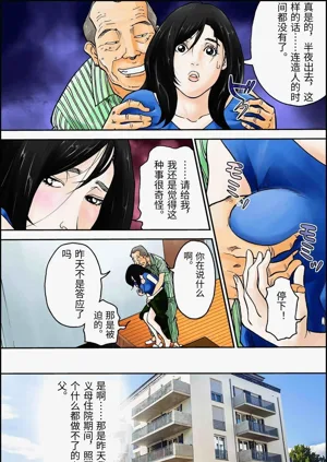第3页图