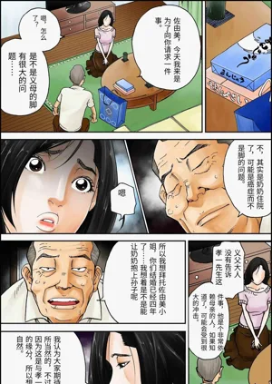 第4页图