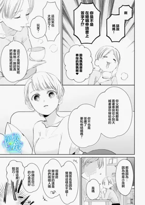 第17页图