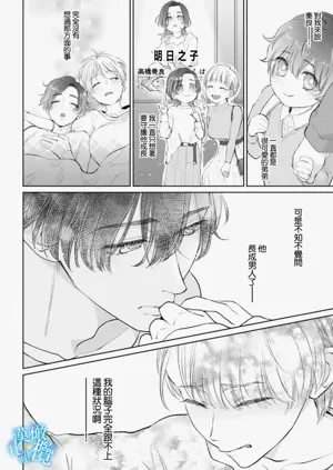 第24页图
