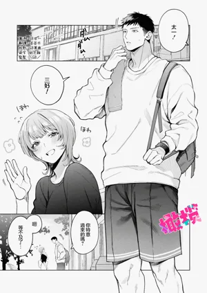 第3頁圖