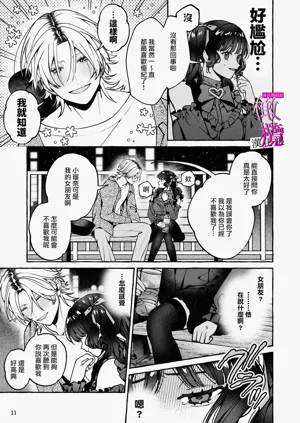 第11頁圖
