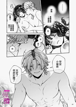 第14頁圖