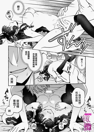 第17頁圖
