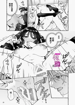 第19頁圖