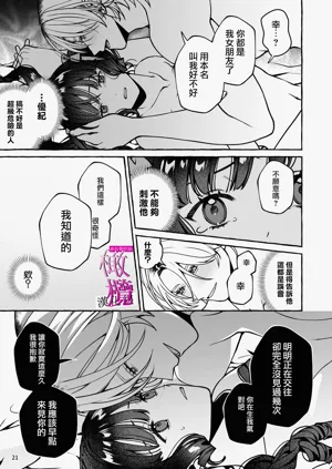 第21頁圖