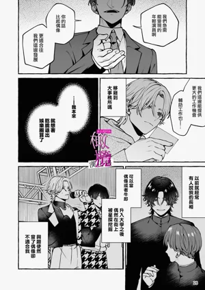 第28頁圖