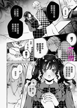 第30頁圖