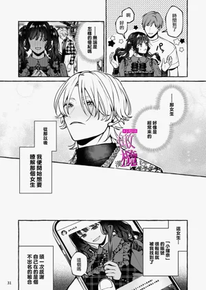 第31頁圖
