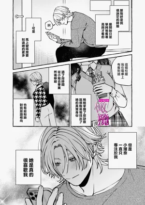 第32頁圖