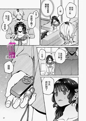 第37頁圖