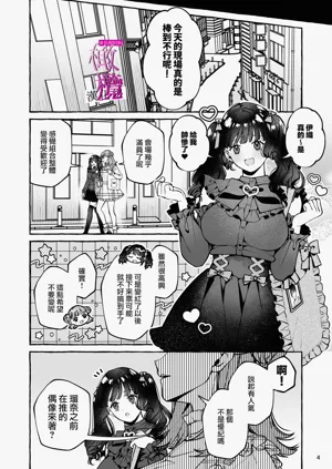 第4頁圖