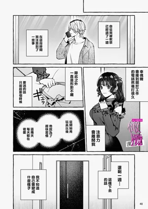 第48頁圖