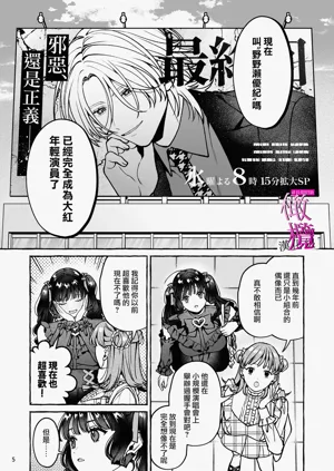 第5頁圖