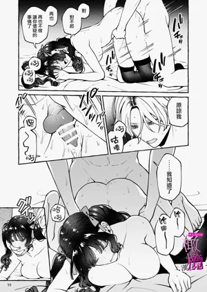 第55頁圖