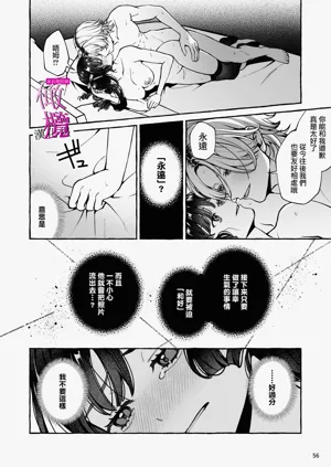 第56頁圖