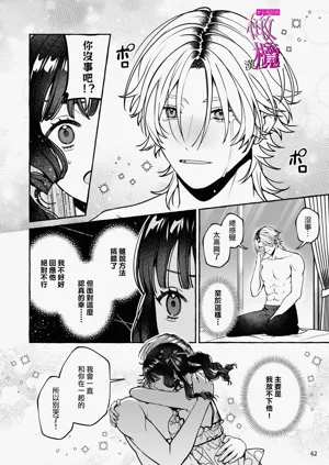 第62頁圖