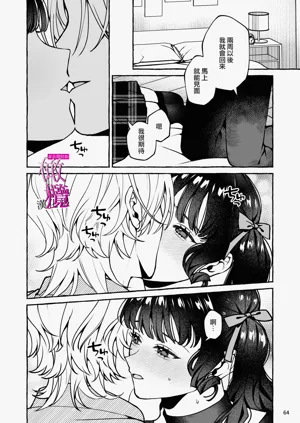 第64頁圖