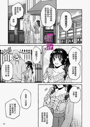 第69頁圖