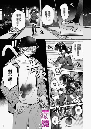 第7頁圖