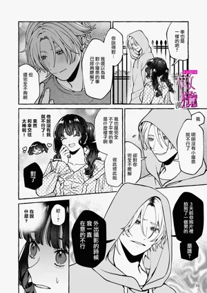 第70頁圖