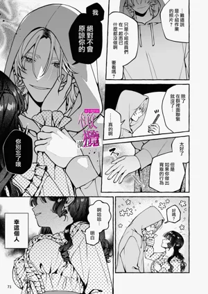第71頁圖