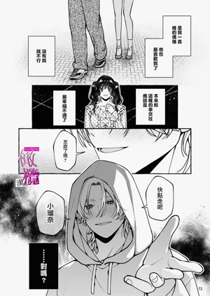 第72頁圖