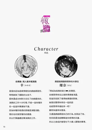第73頁圖