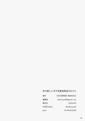 第74頁圖