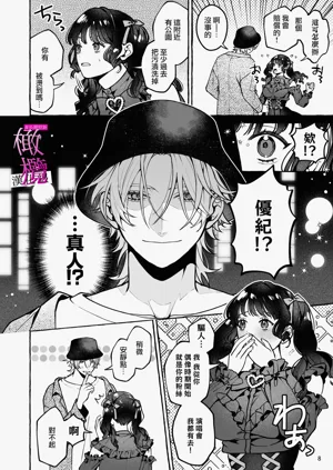 第8頁圖