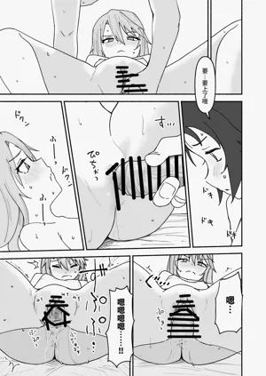第32頁圖
