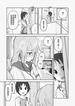 第6頁圖