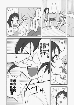 第9頁圖