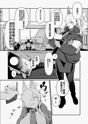 第2页图