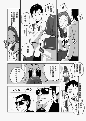 第101页图