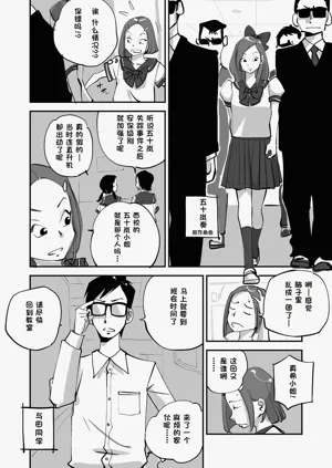 第102页图