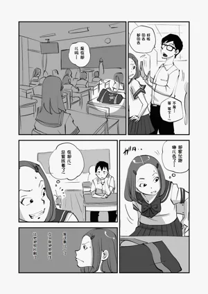 第103页图