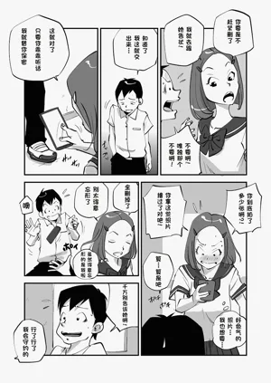 第106页图