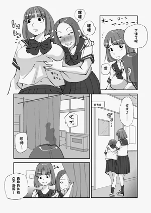 第109页图