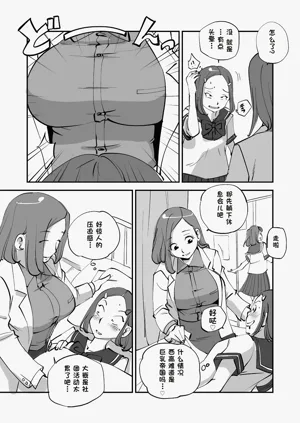 第111页图