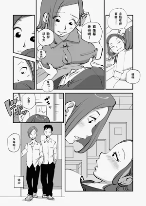 第113页图