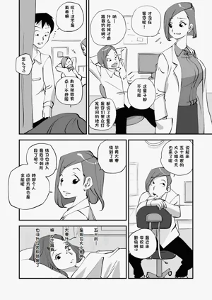 第114页图