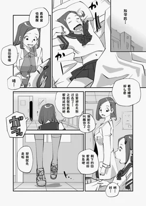 第116页图