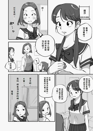 第117页图